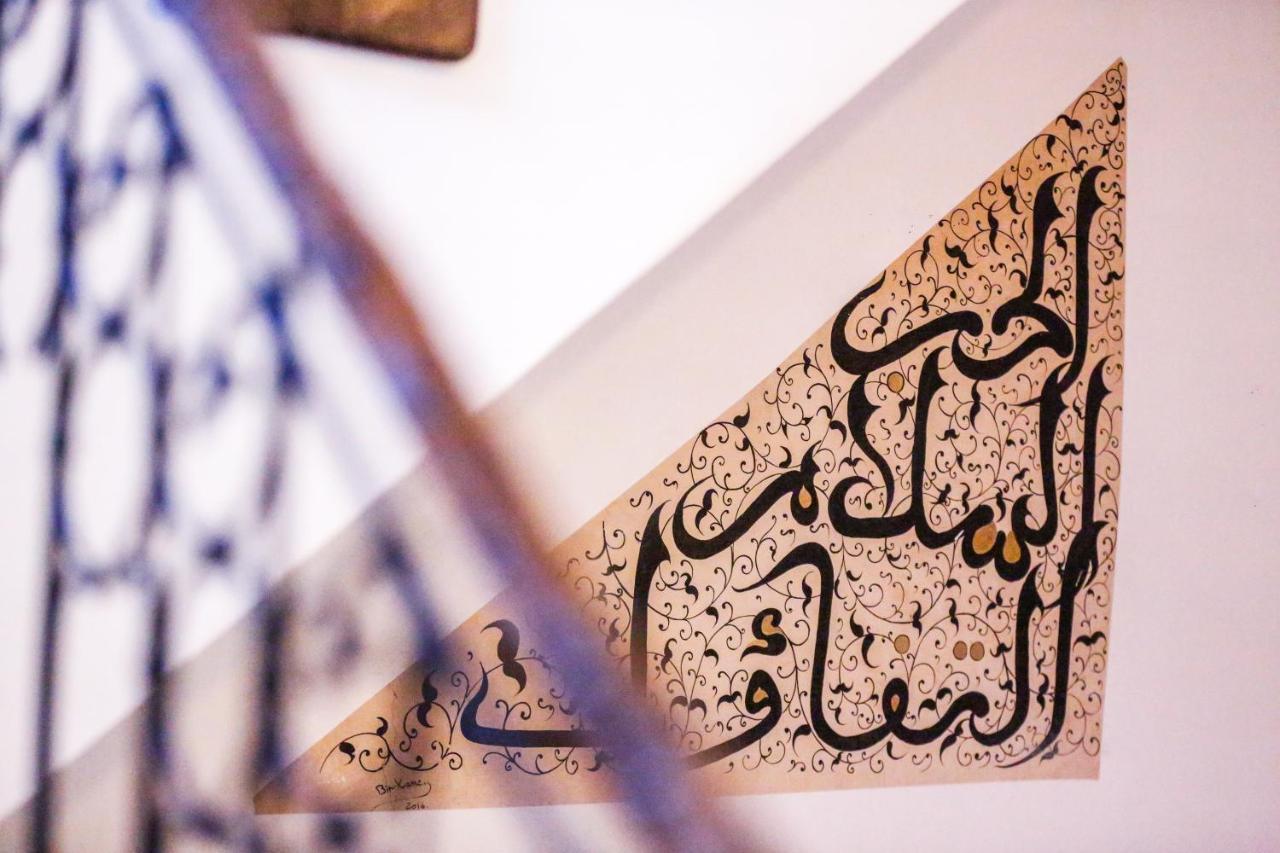 Riad Dada Mouss & Suites Marakeş Dış mekan fotoğraf